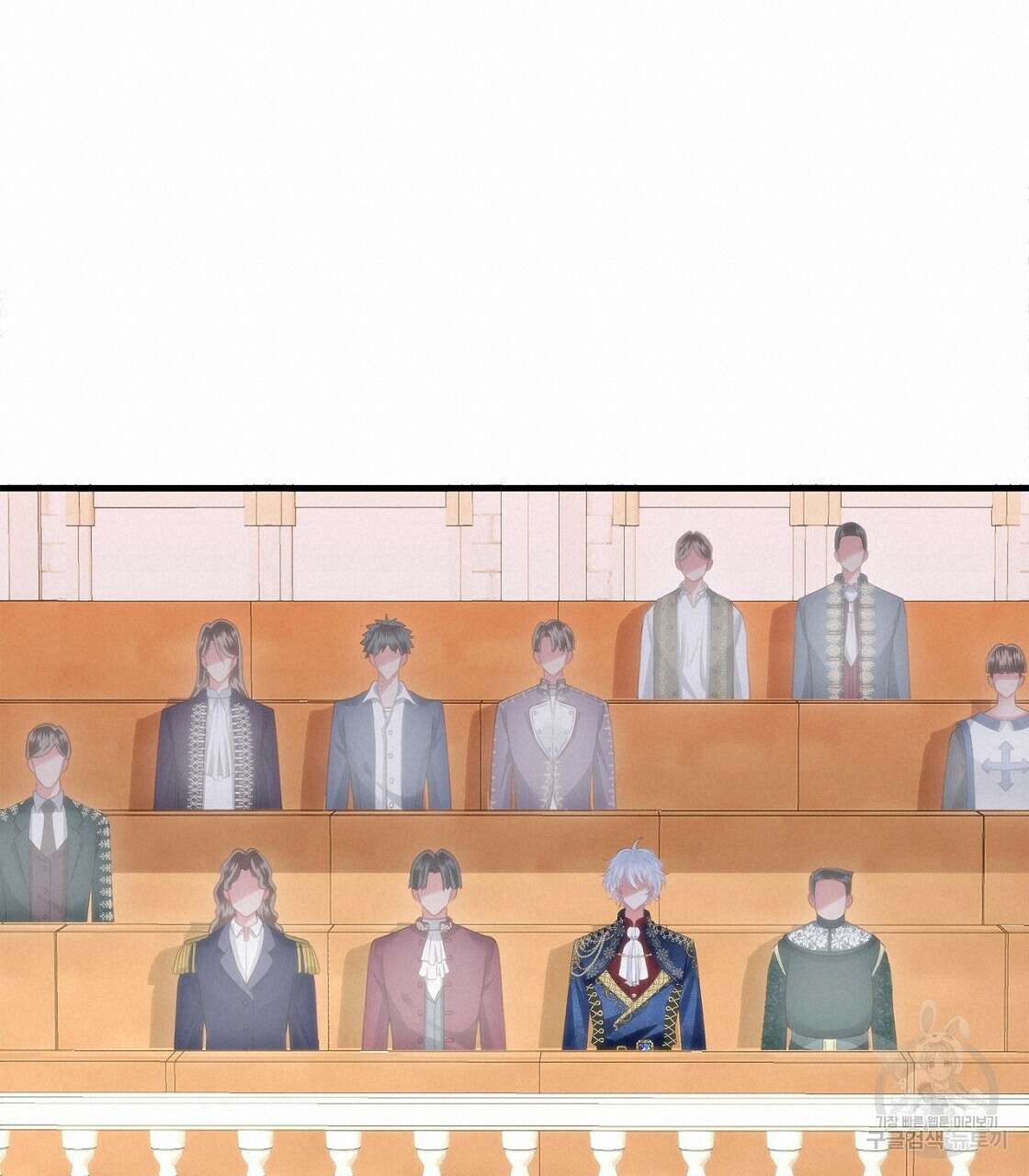 잠 못 드는 시녀의 밤 45화 40