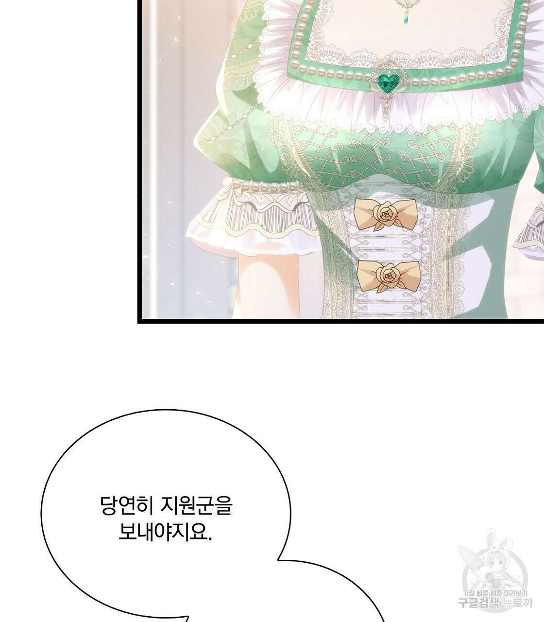 잠 못 드는 시녀의 밤 45화 71