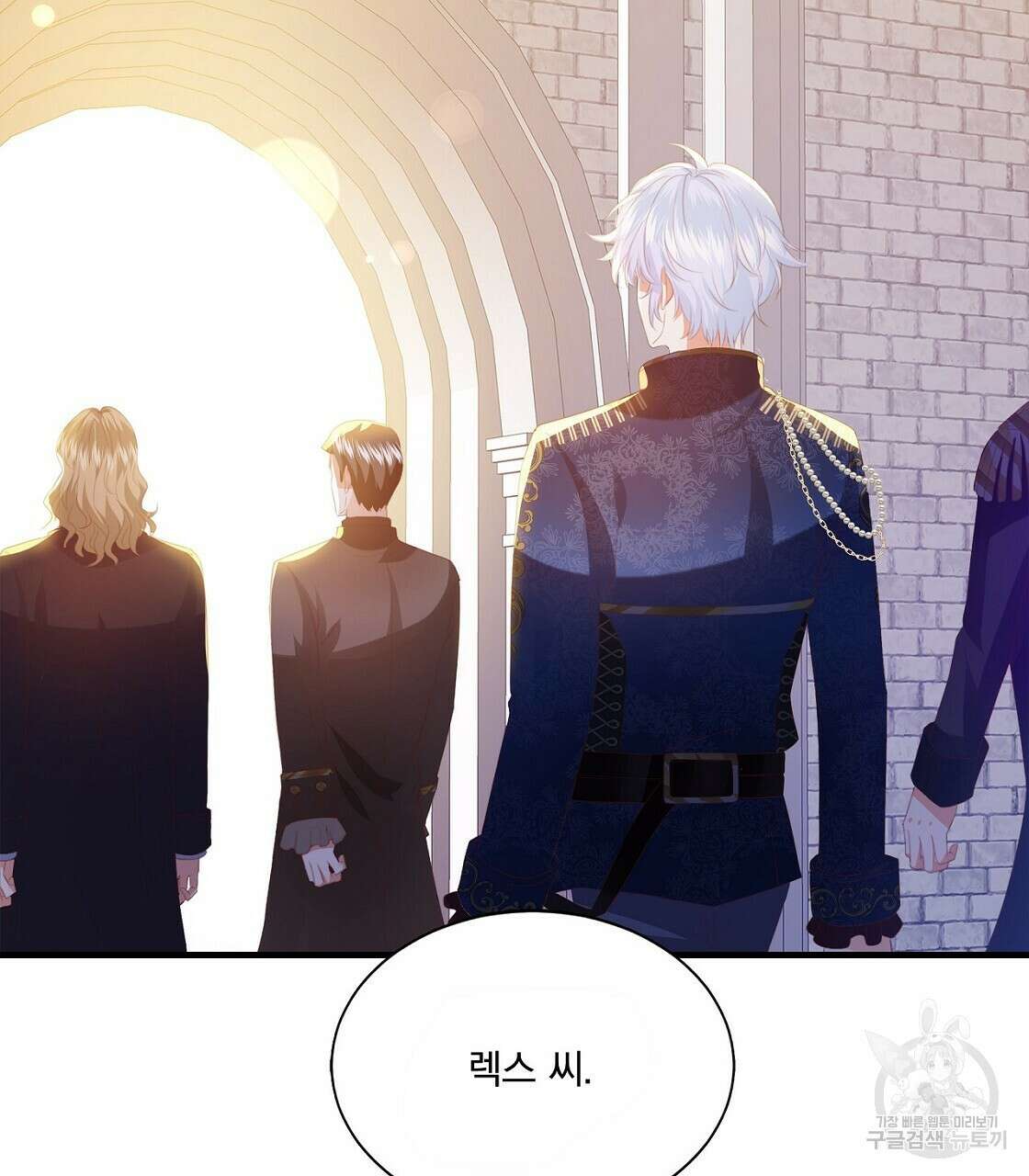 잠 못 드는 시녀의 밤 45화 146
