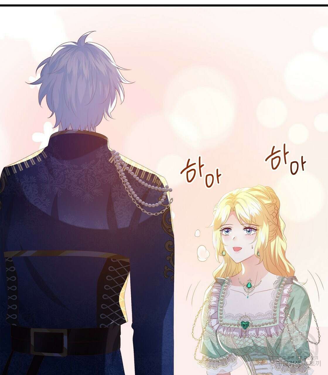 잠 못 드는 시녀의 밤 45화 152