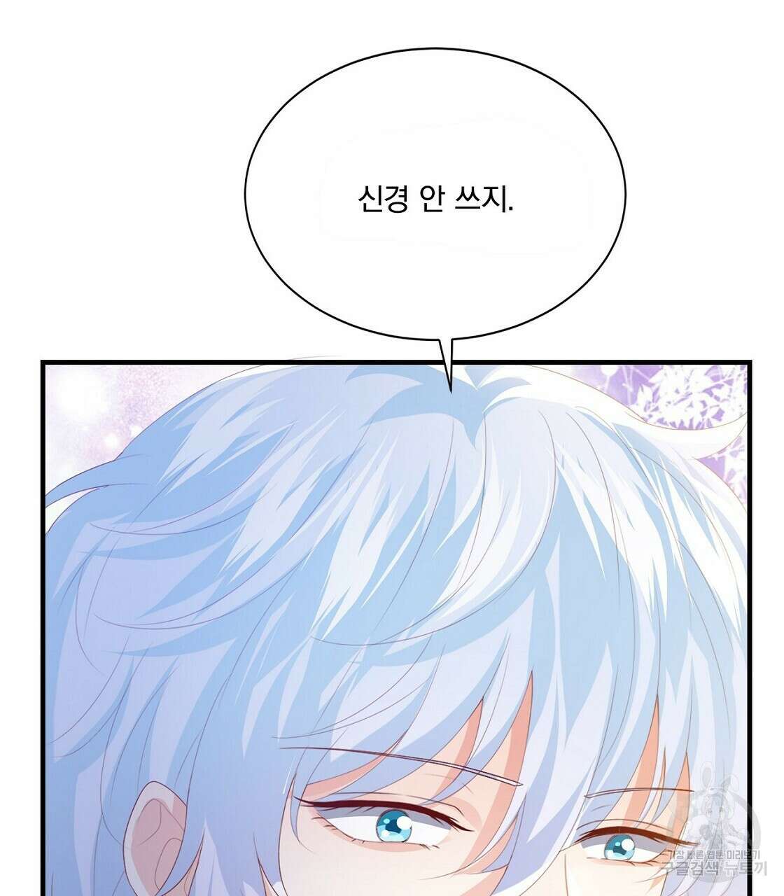 잠 못 드는 시녀의 밤 45화 169