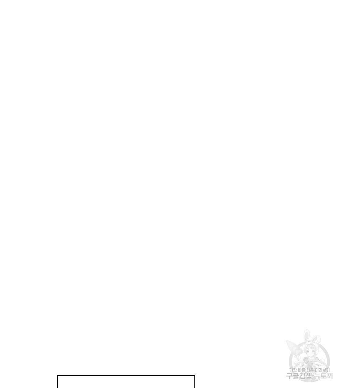 잠 못 드는 시녀의 밤 45화 175