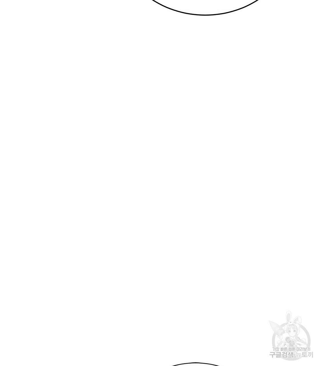 잠 못 드는 시녀의 밤 45화 197
