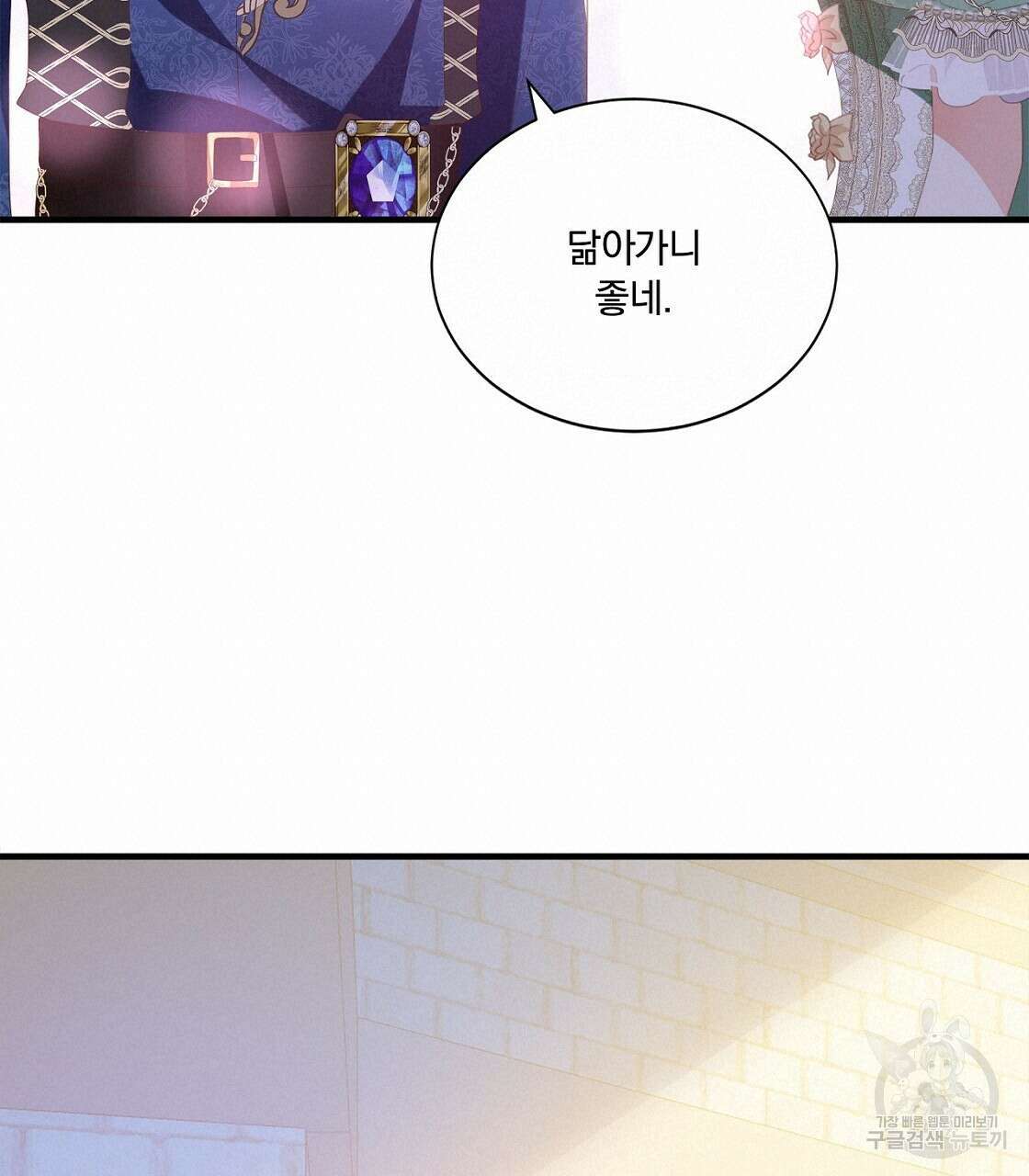잠 못 드는 시녀의 밤 45화 200