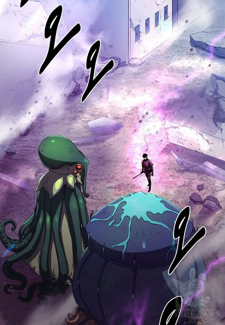 스킬빨로 레벨업 3화 3