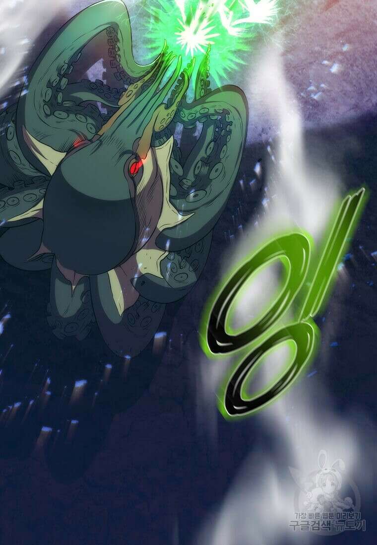 스킬빨로 레벨업 3화 25