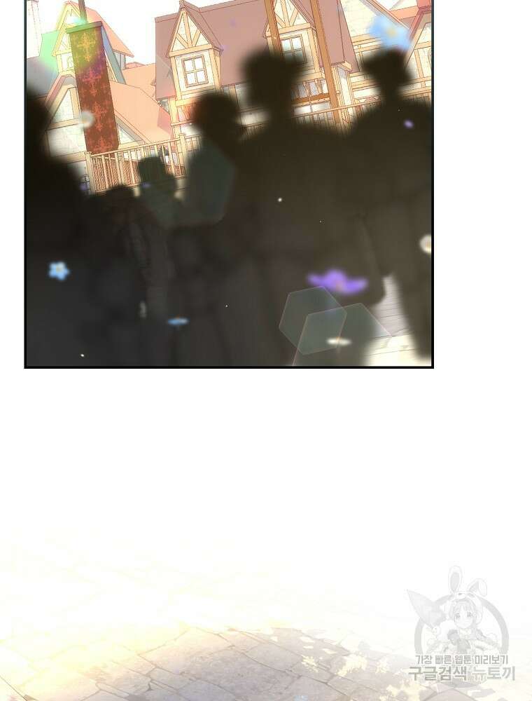 시녀로 살아남기 103화 2