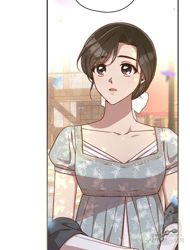 시녀로 살아남기 103화 6