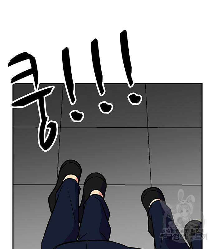 허리케인 공주님 15화 37
