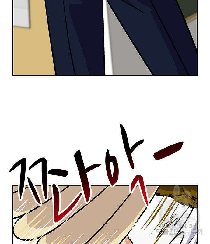허리케인 공주님 15화 50