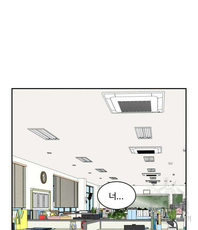 허리케인 공주님 15화 96