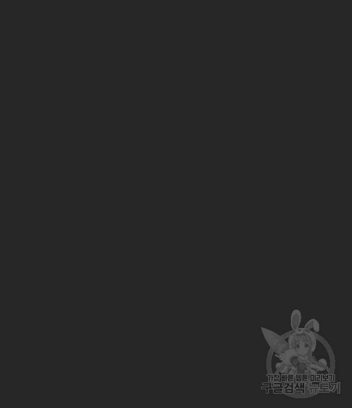 하이웨이 투 헬 21화 2
