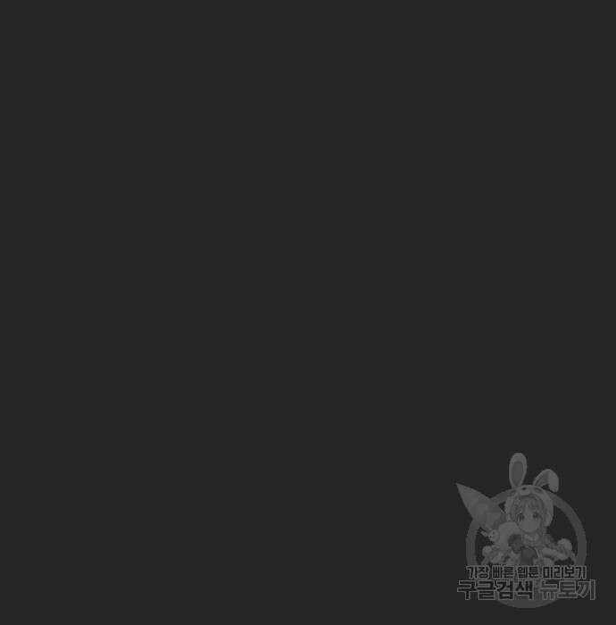 하이웨이 투 헬 21화 4