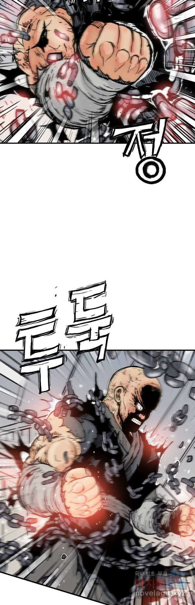 화산권마 135화 4