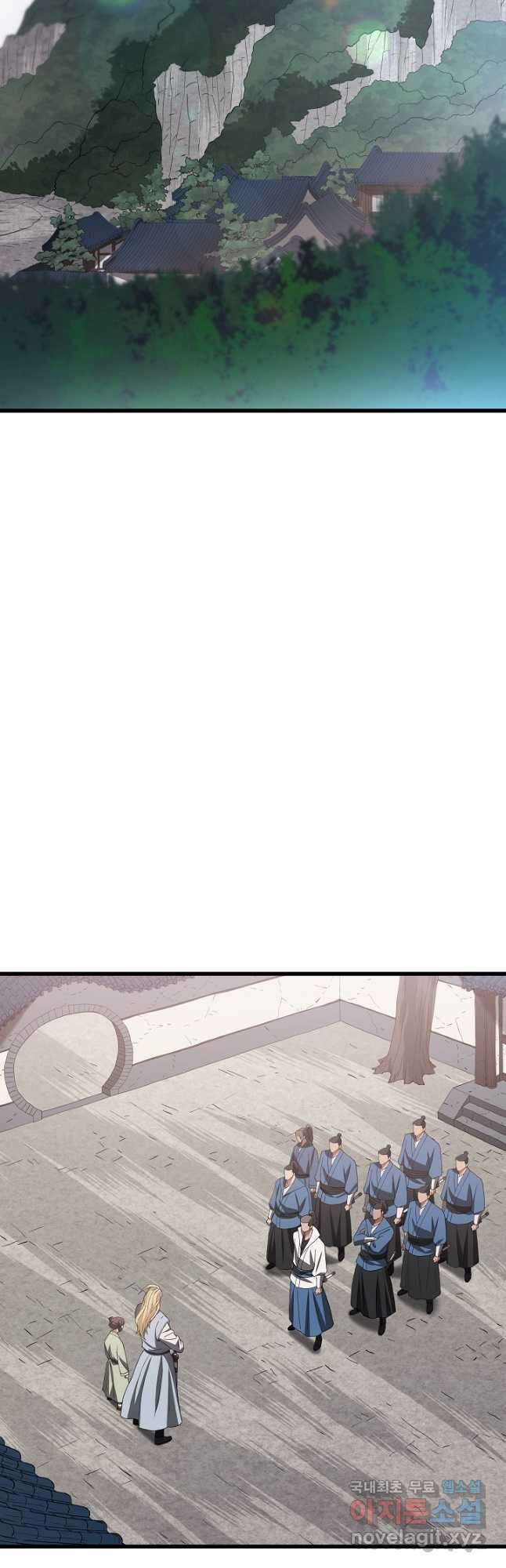 빙의검신 71화 4