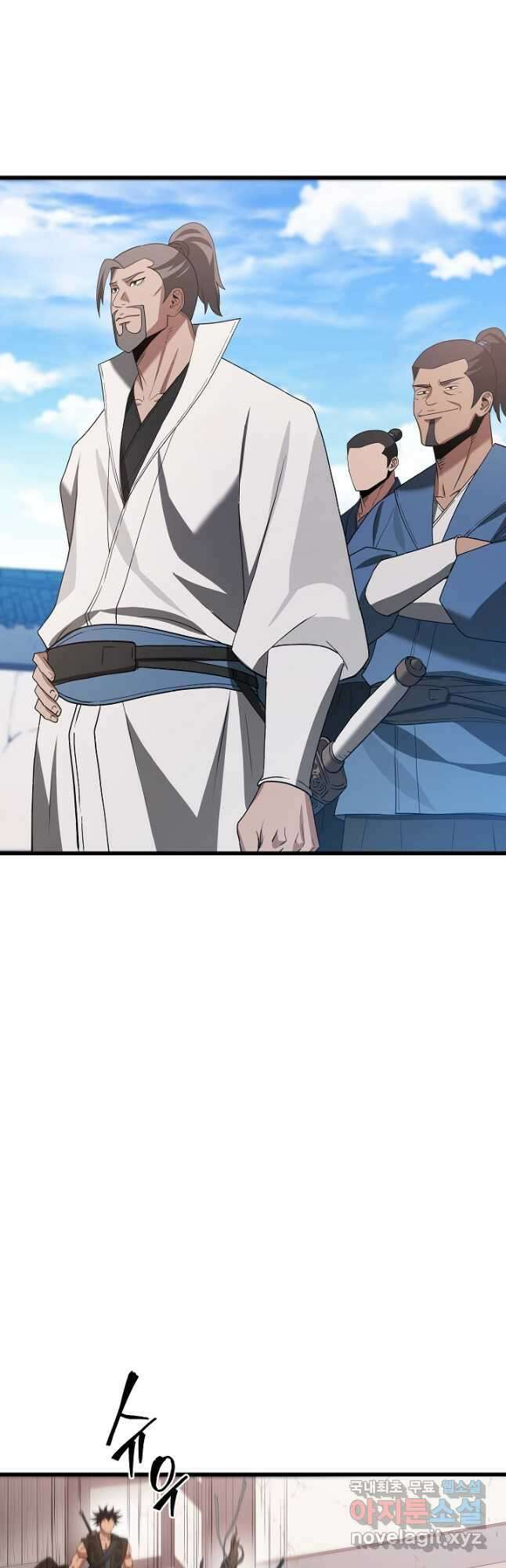 빙의검신 71화 6