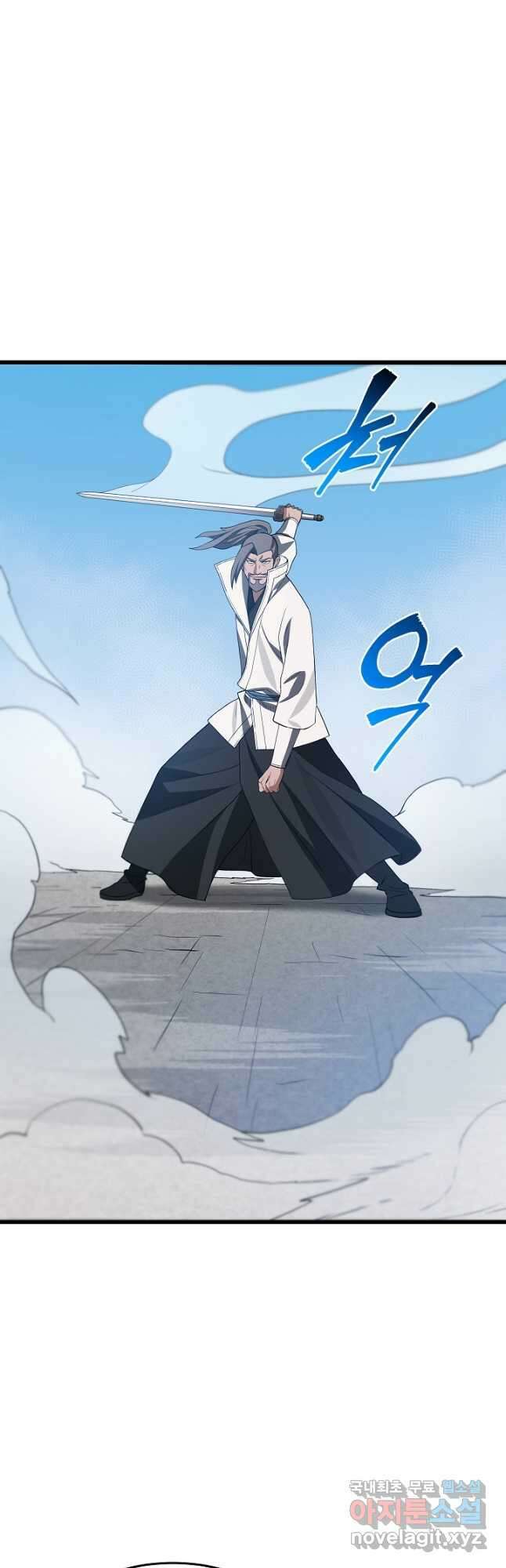 빙의검신 71화 33