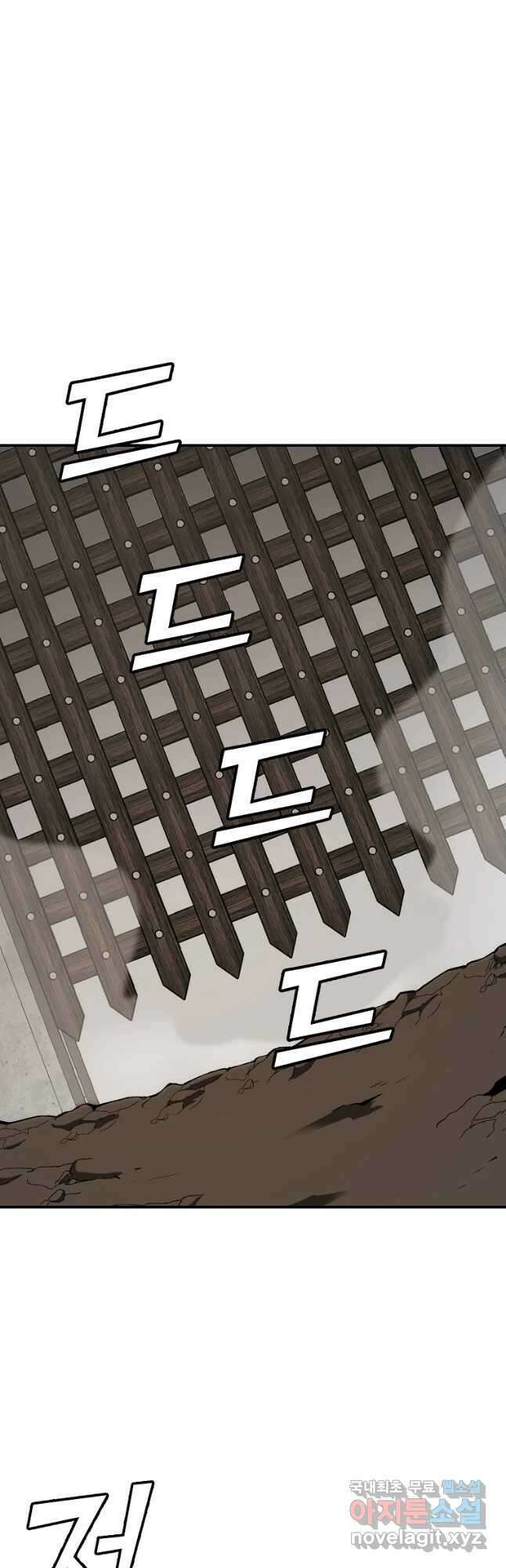 메시아 - 신들의 종말 24화 7