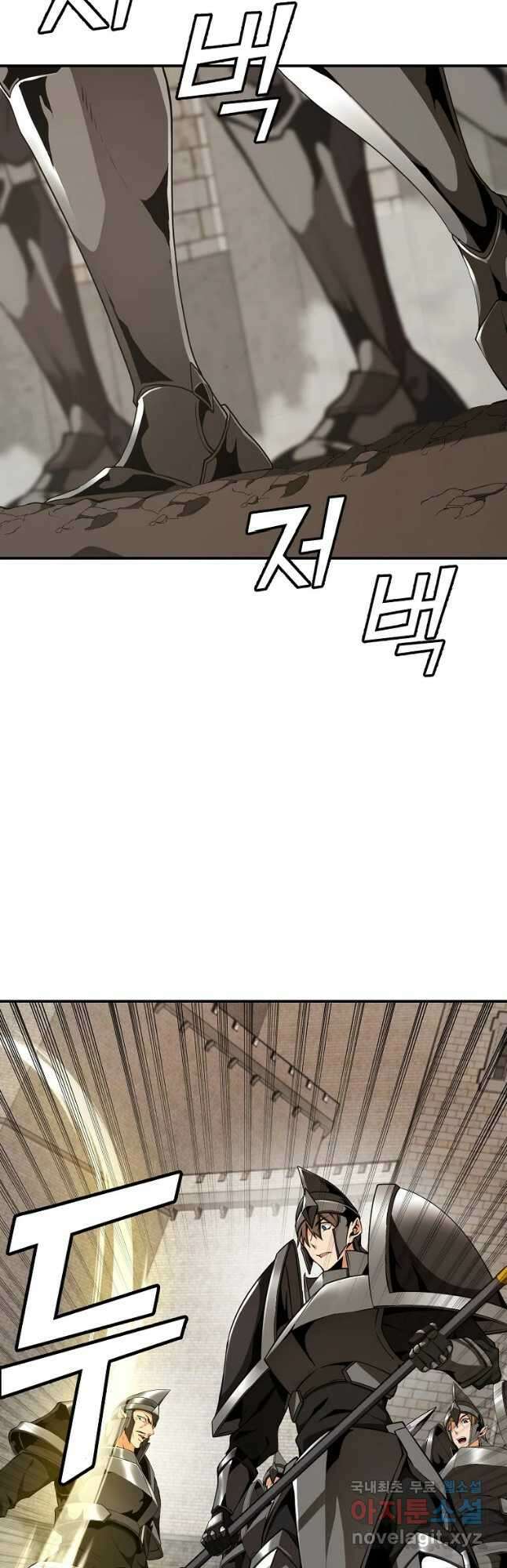 메시아 - 신들의 종말 24화 8