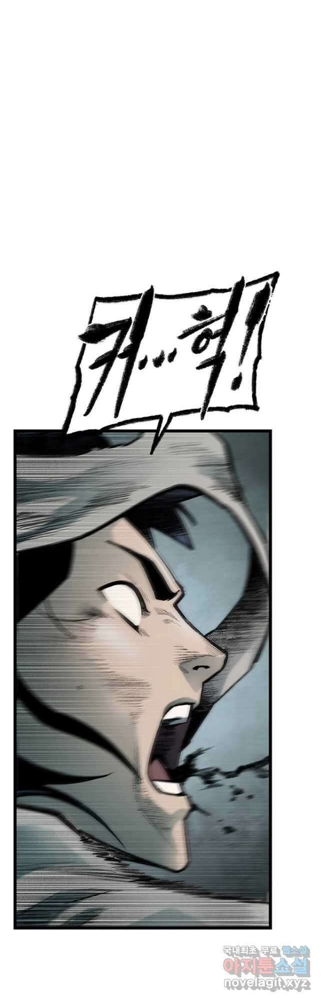 강호표사 134화 49