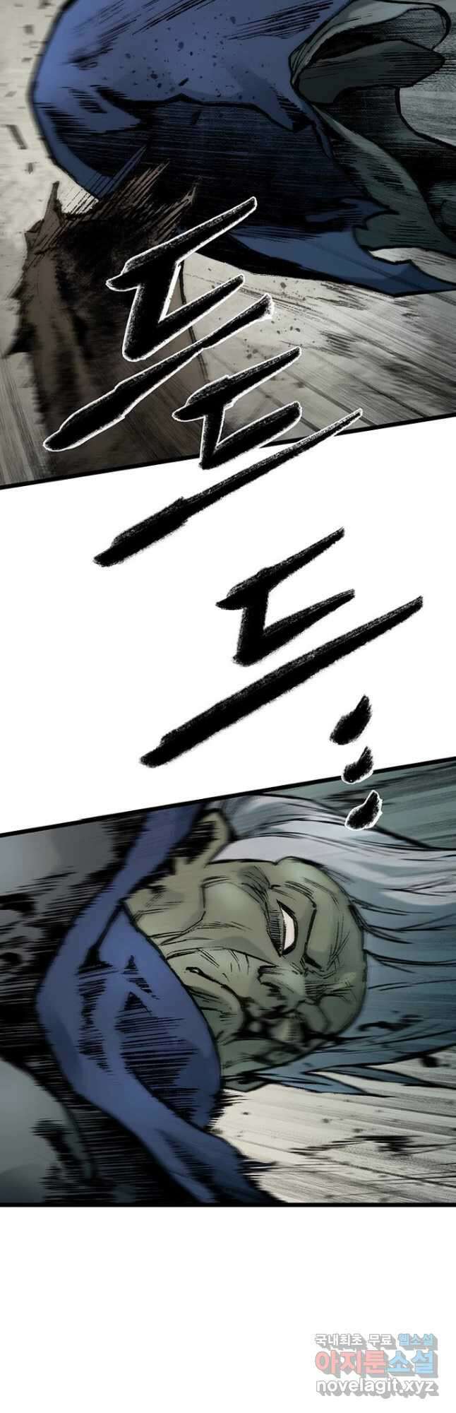 강호표사 134화 64