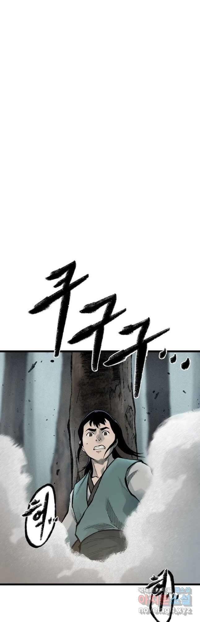 강호표사 134화 67