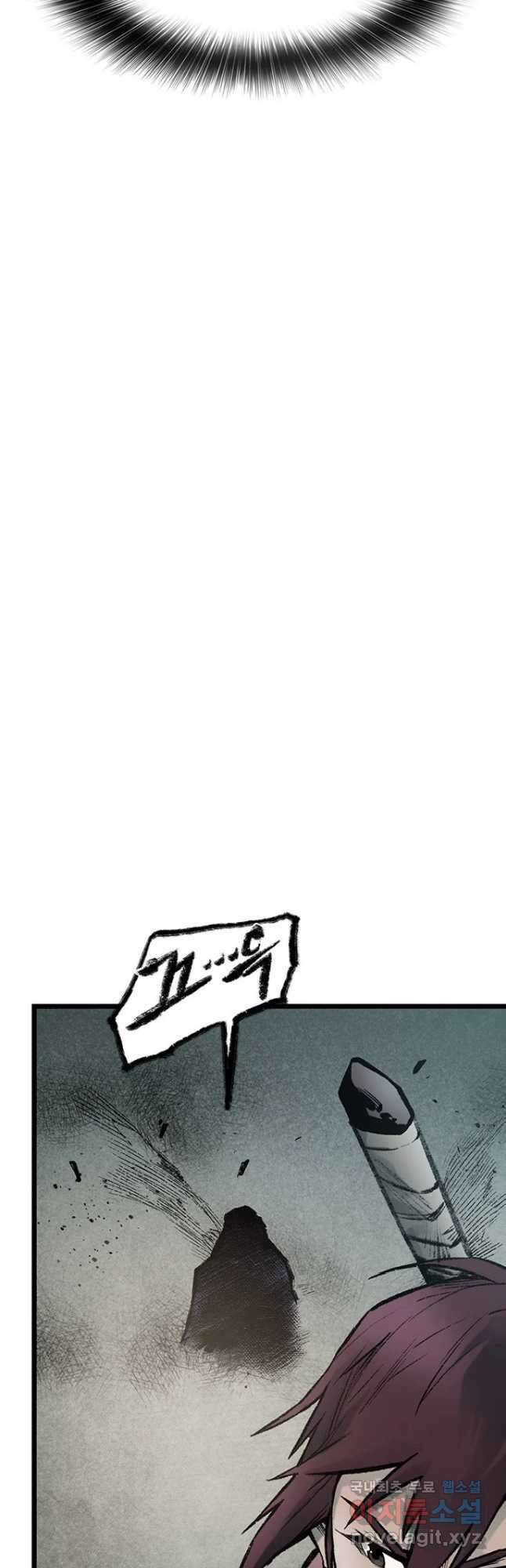 강호표사 134화 70