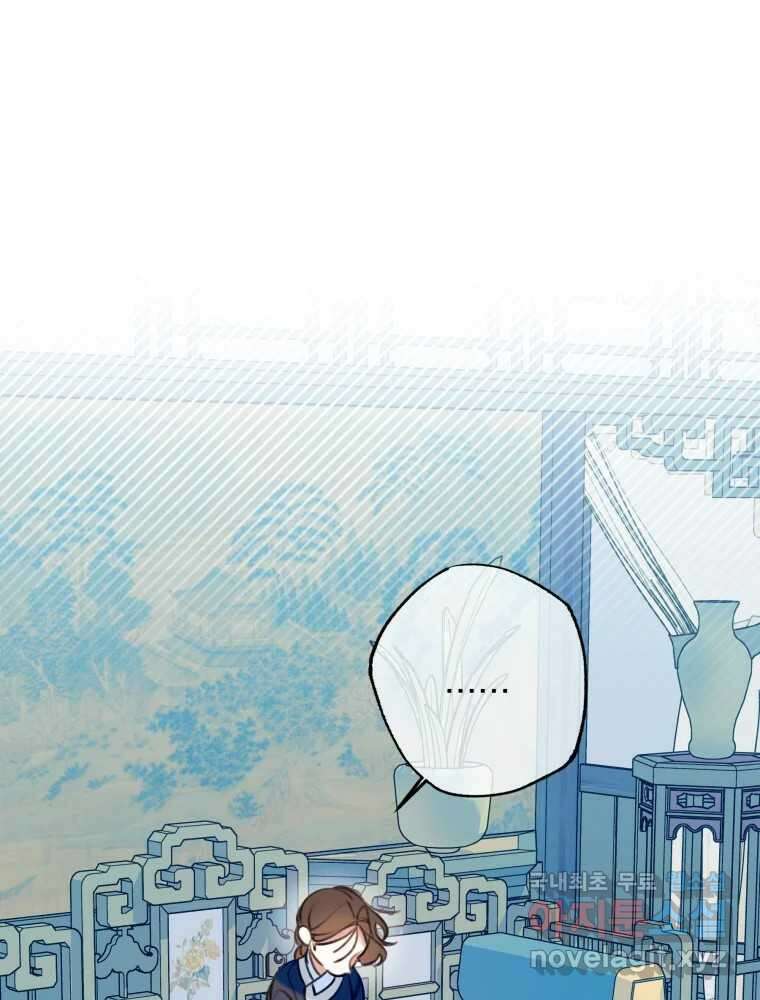 이계막차 62화 1