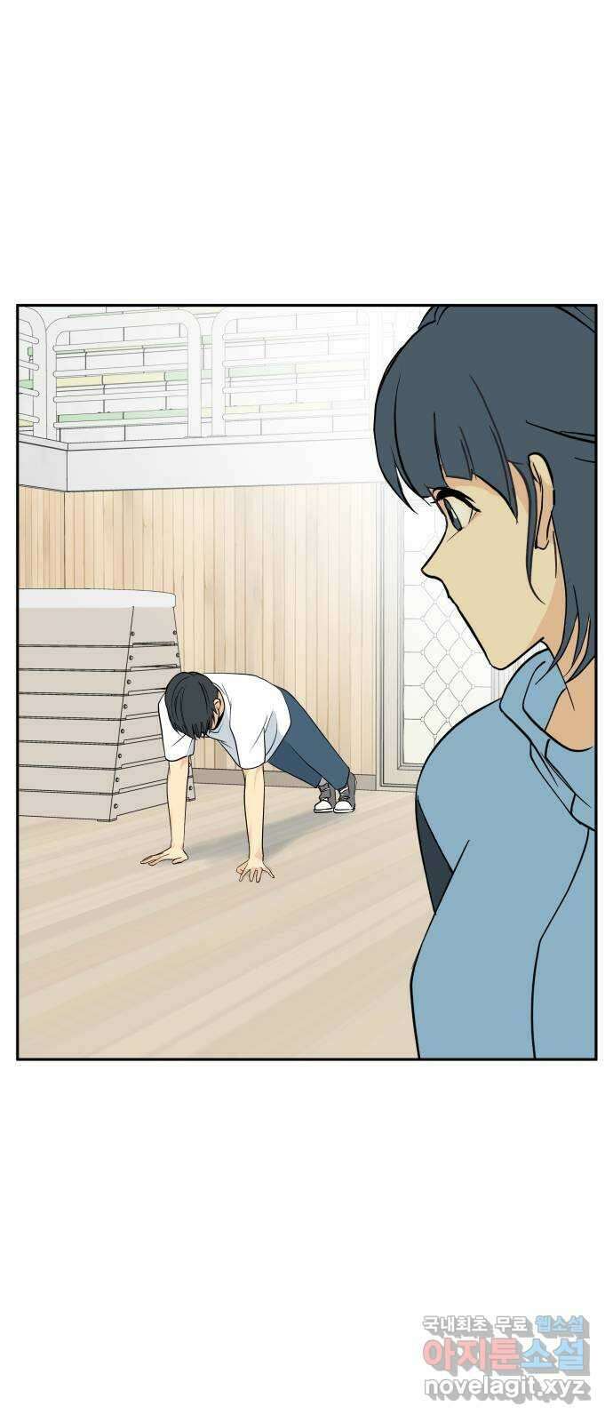 나 없는 단톡방 17화 23