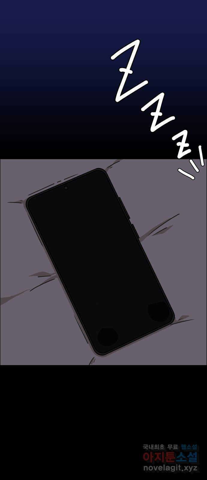 사이다걸 038 : 두더지(1) 12