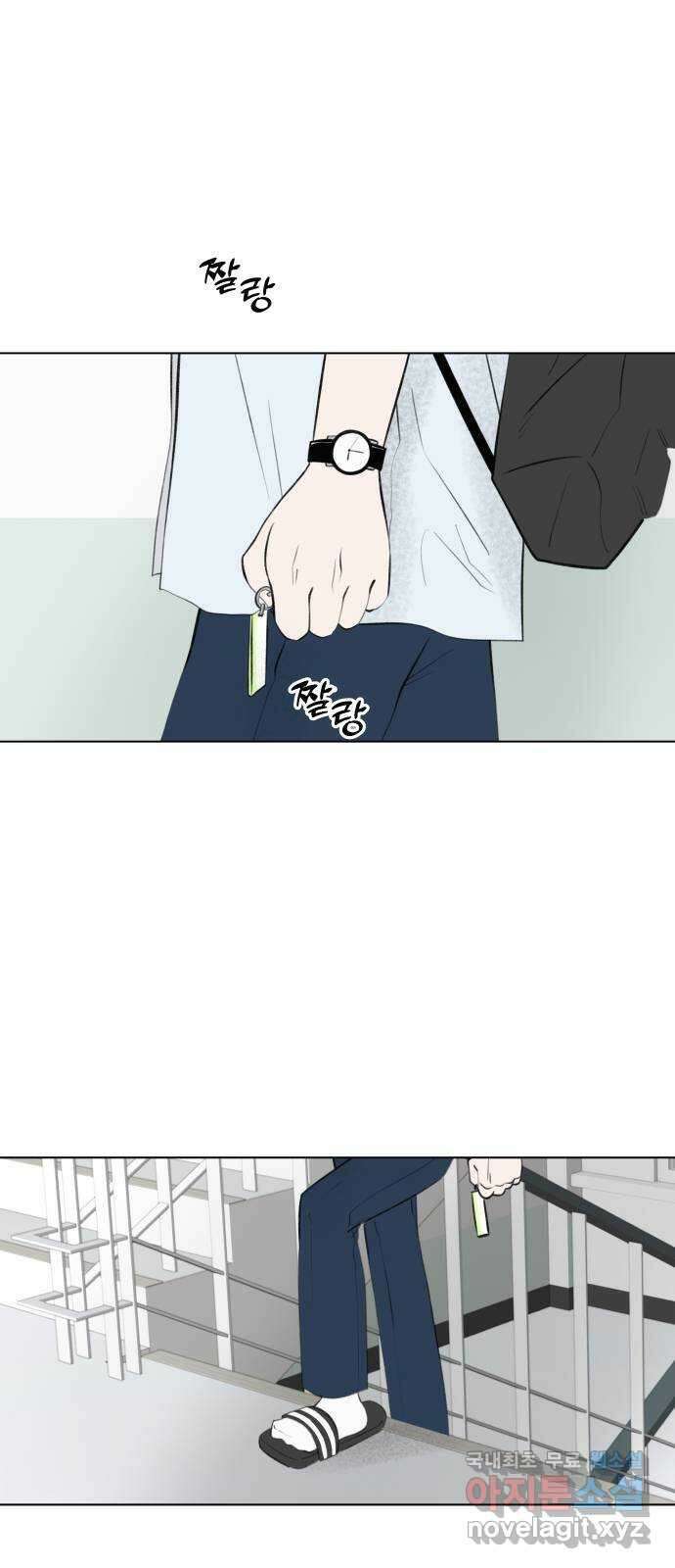 토마토가 돼라! 18화 : 비밀 (10) 2