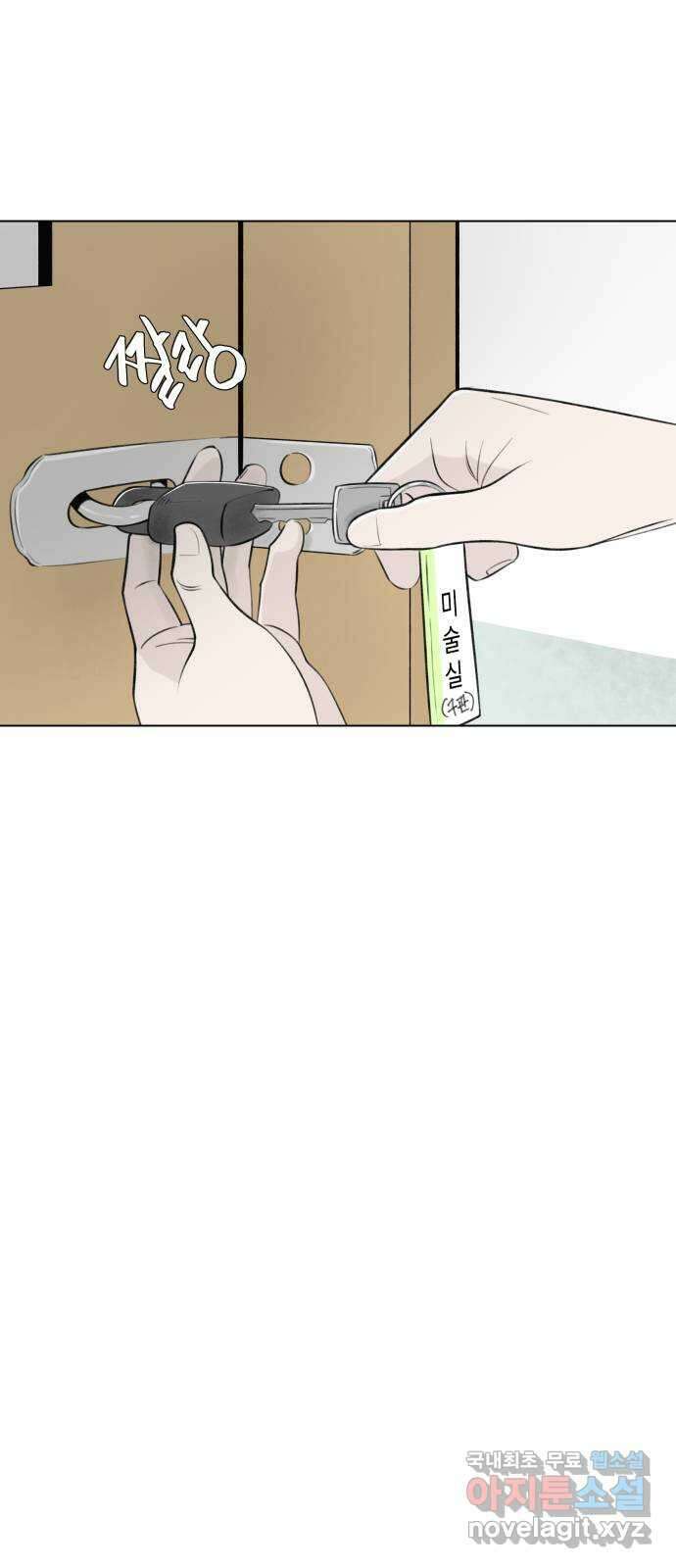 토마토가 돼라! 18화 : 비밀 (10) 4