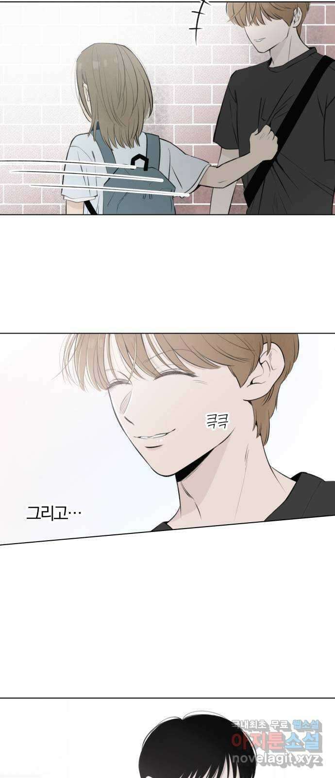 토마토가 돼라! 18화 : 비밀 (10) 10