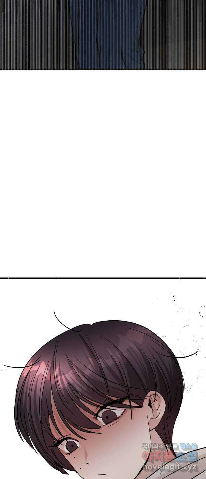 주작연애 28화. 자고 가 13