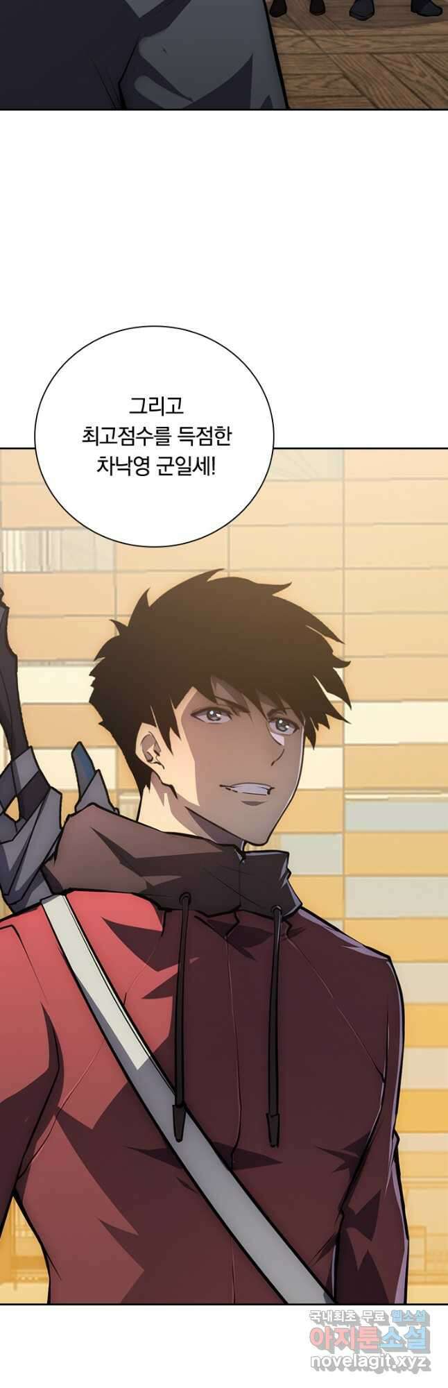 전설 헌터로 키워지는 중입니다 141화 9