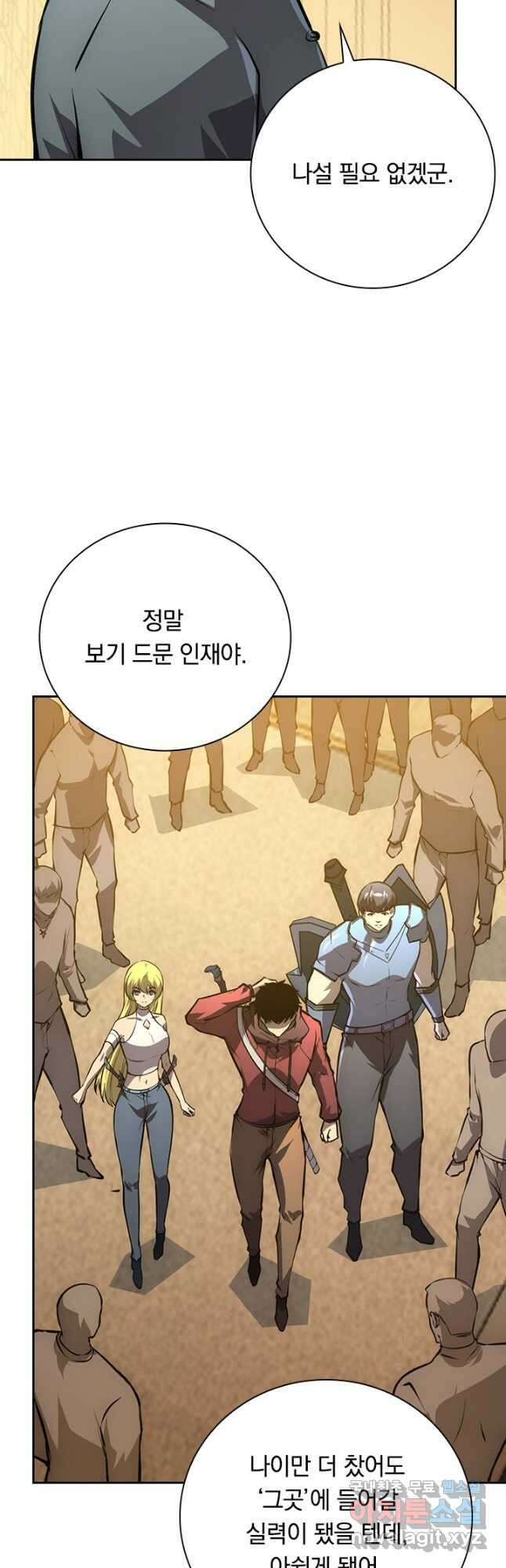전설 헌터로 키워지는 중입니다 141화 18