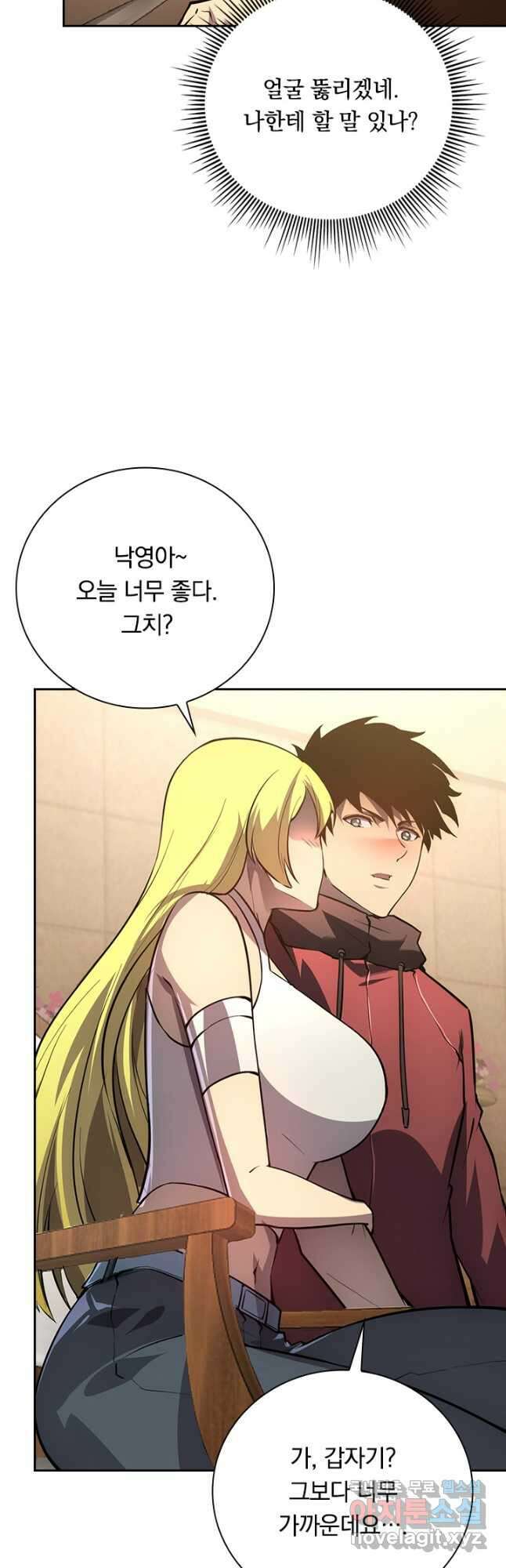 전설 헌터로 키워지는 중입니다 141화 26
