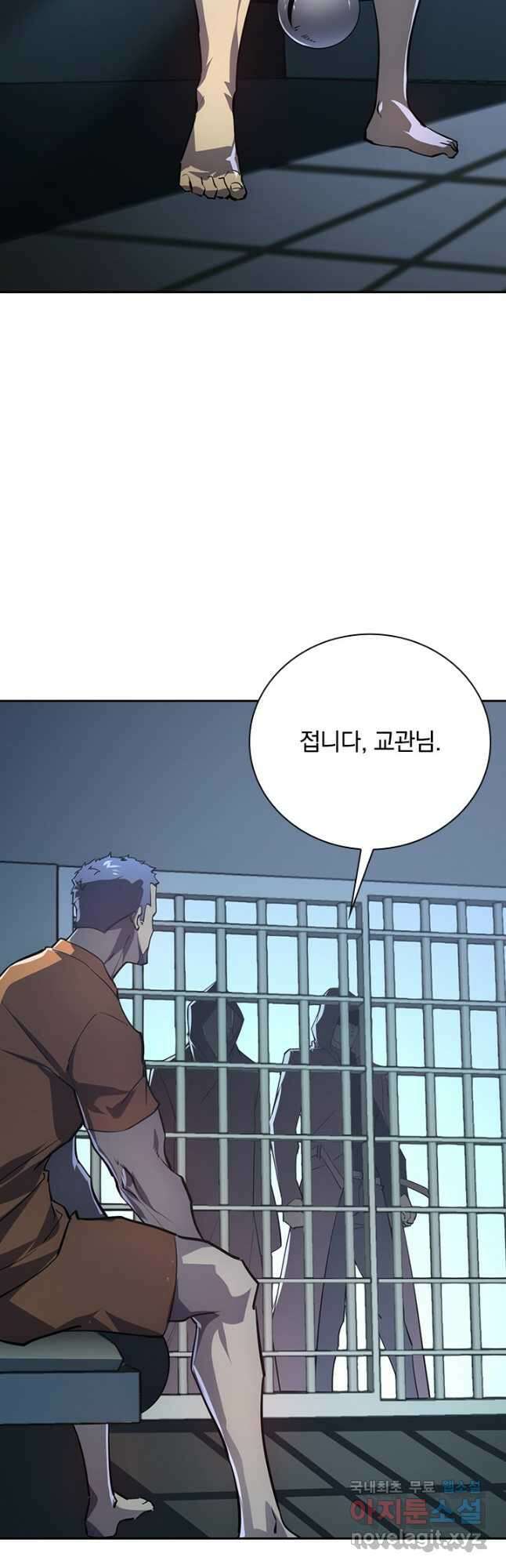 전설 헌터로 키워지는 중입니다 141화 36
