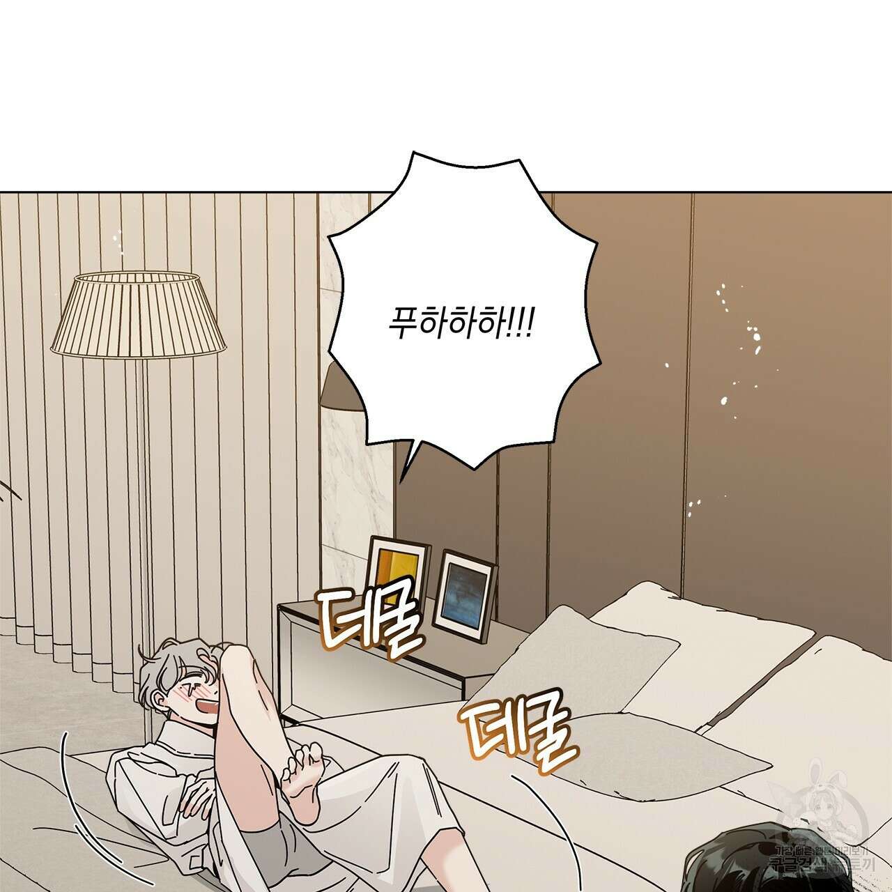 홈파이브 54화 6