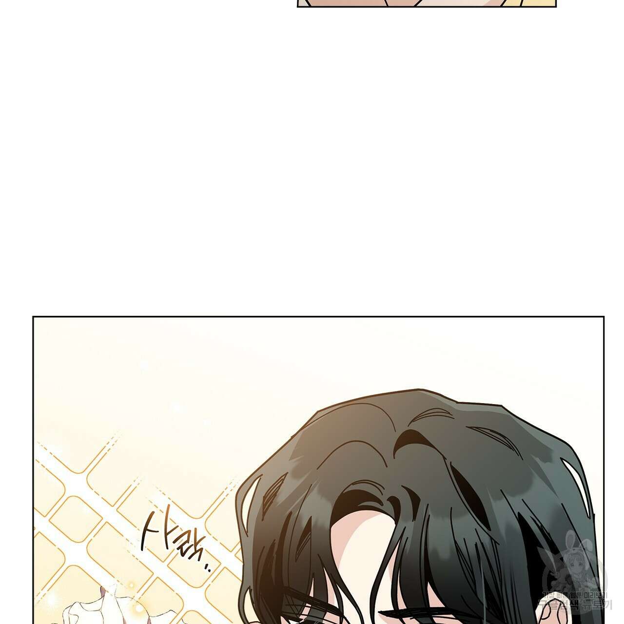 홈파이브 54화 21
