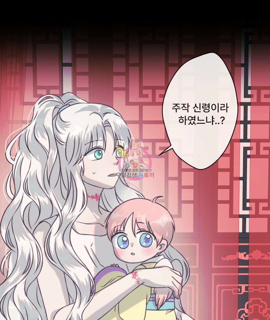 밀토담 36화 1