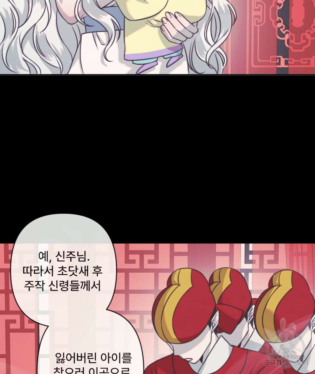 밀토담 36화 2