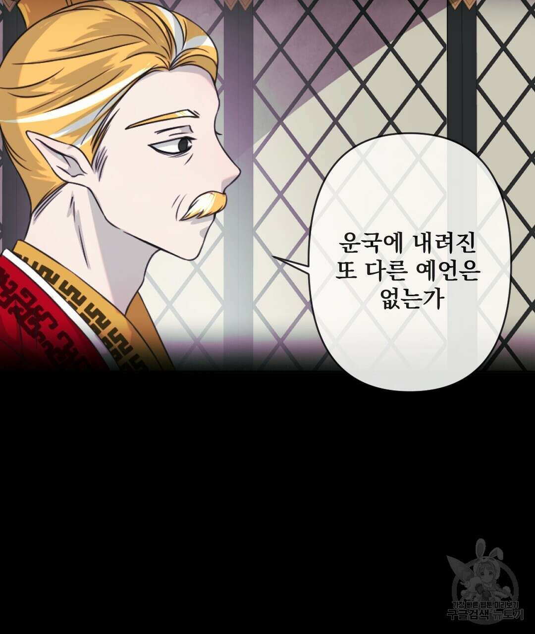밀토담 36화 8