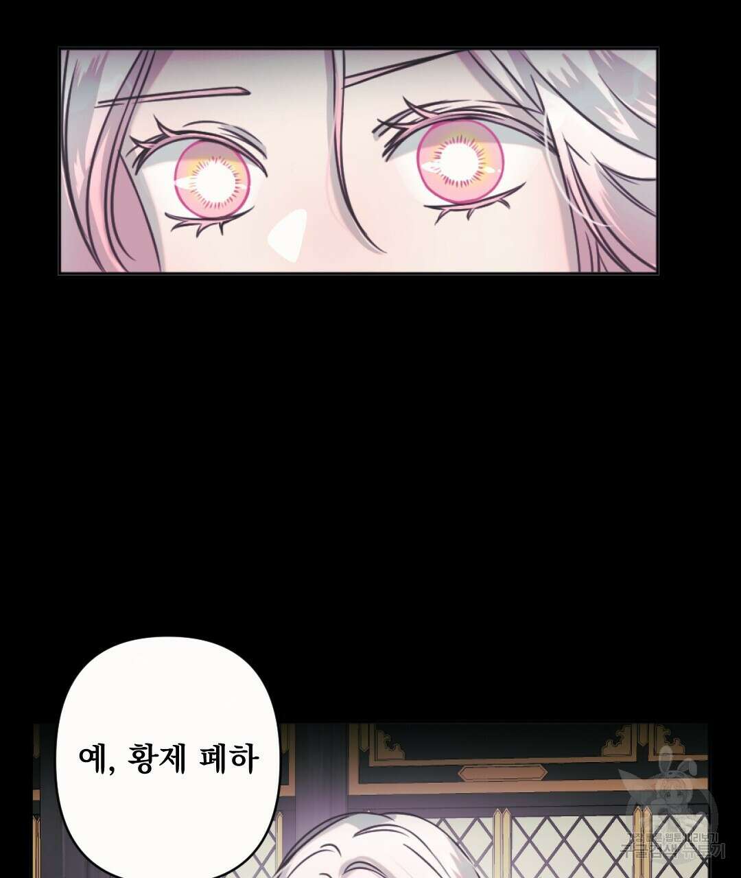 밀토담 36화 9