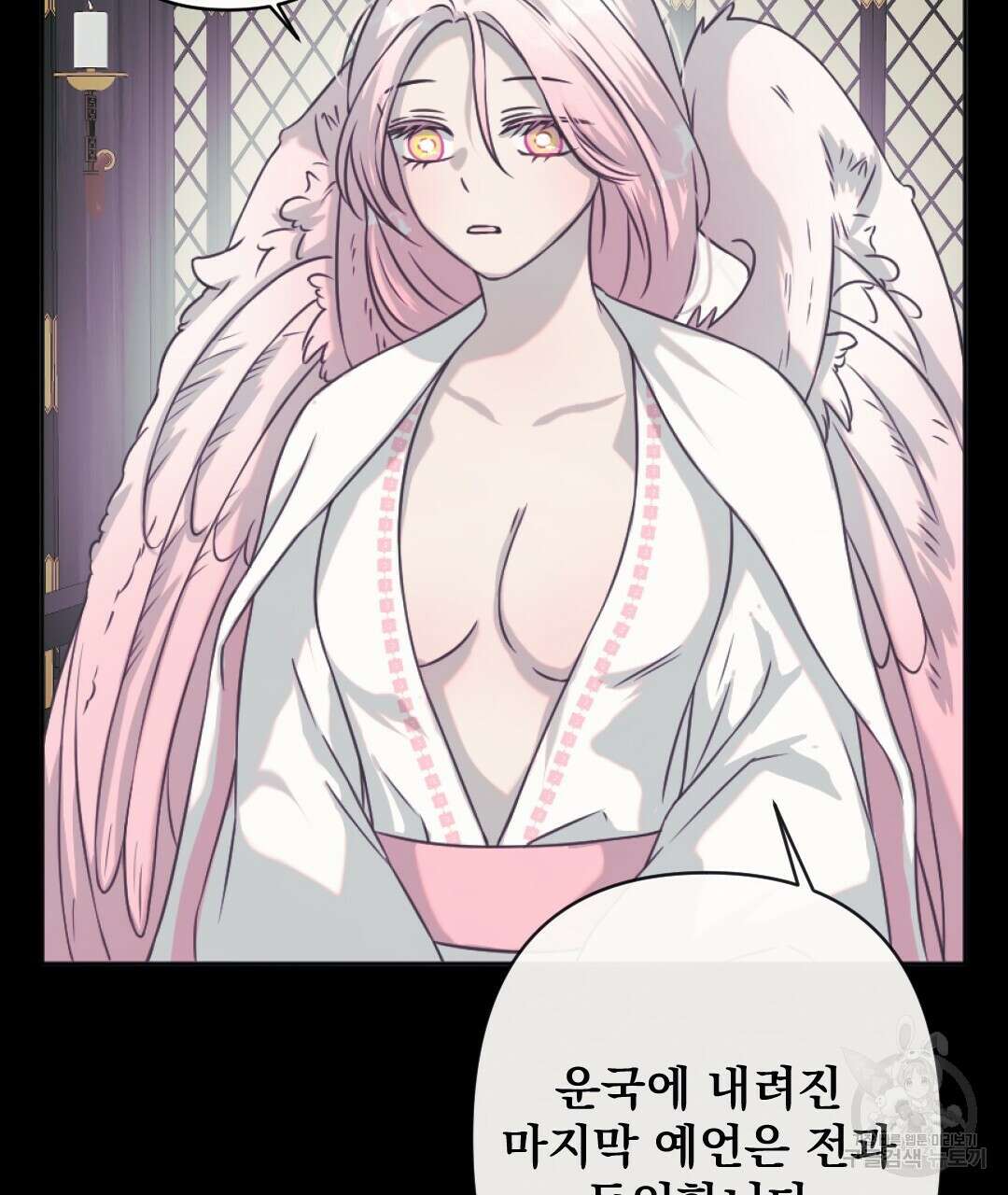 밀토담 36화 10