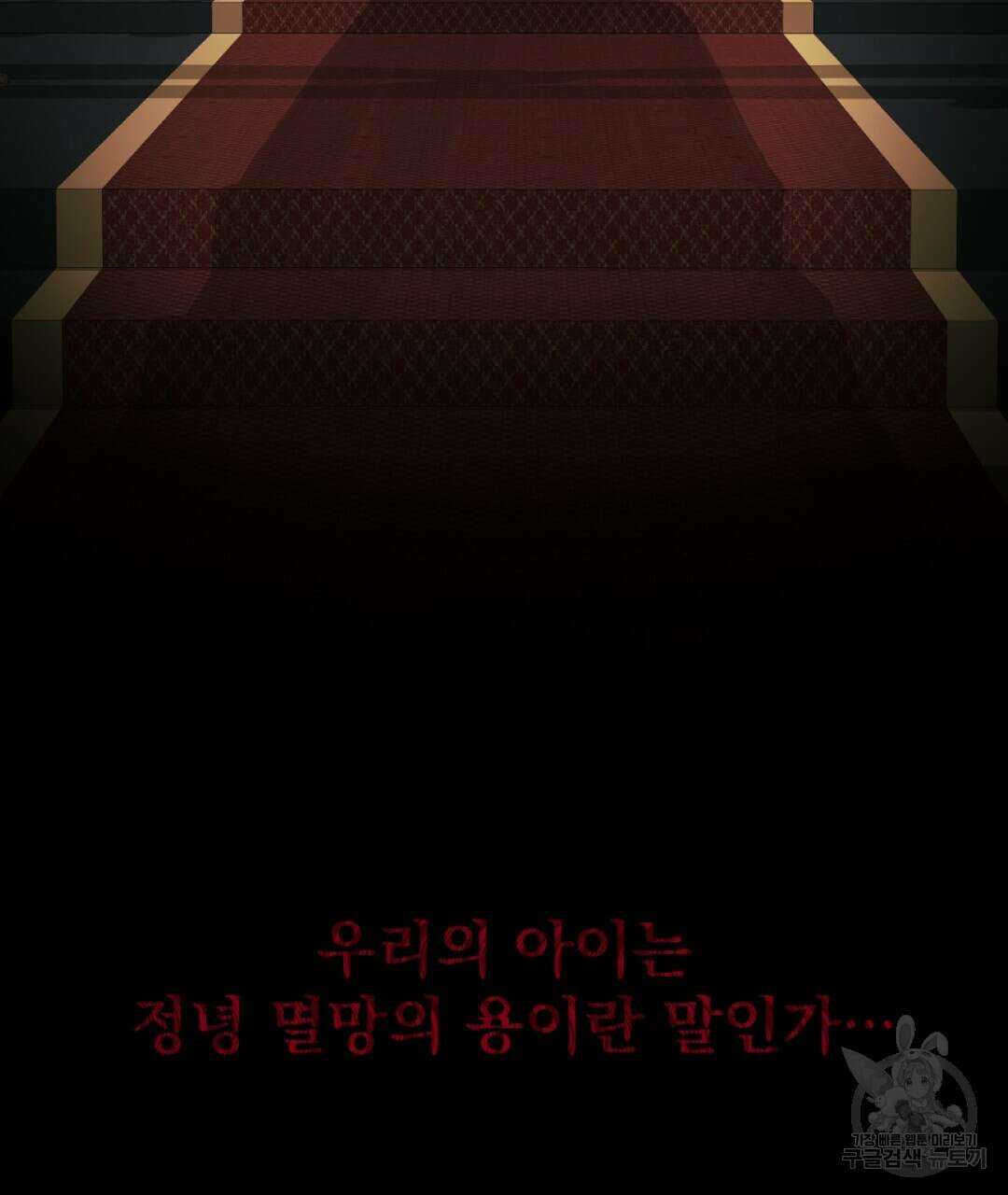밀토담 36화 17