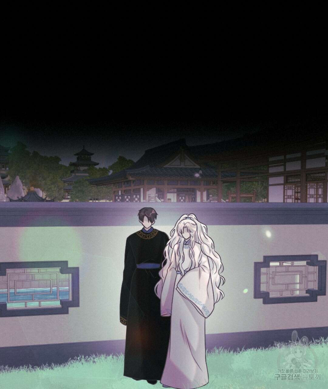 밀토담 36화 19