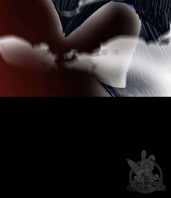 인섹터 34화 7