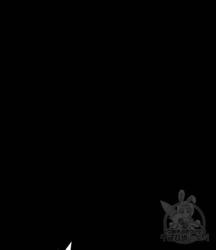 인섹터 34화 37