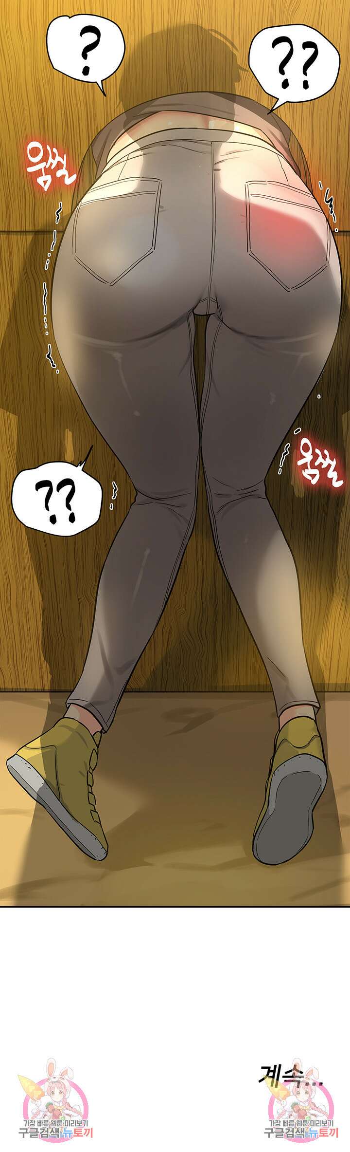 구멍가게, 구멍 열었습니다 16화 45